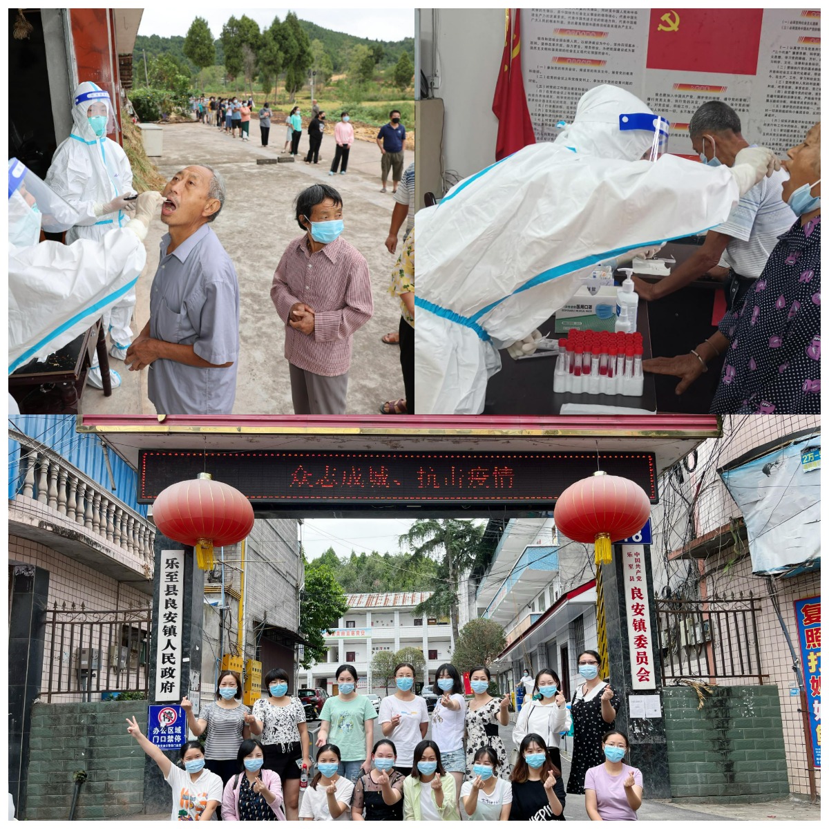 WPS图片拼图.png