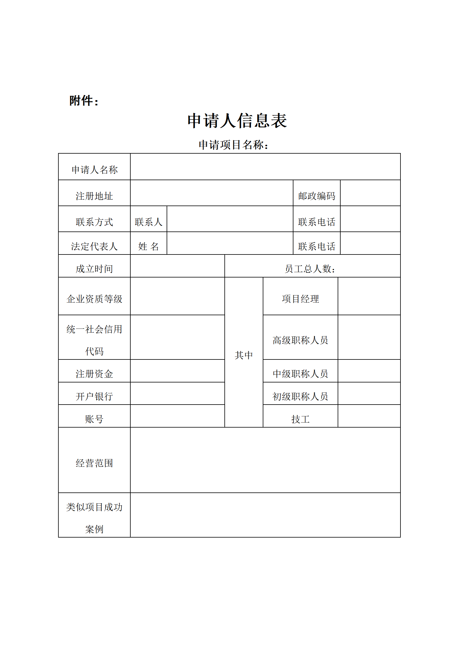 纺织品调研公告第三次_12.png