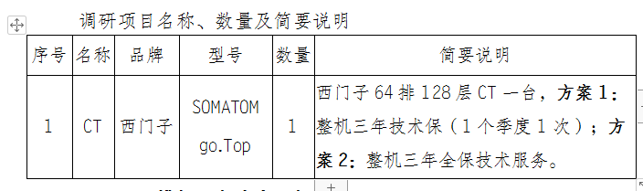 企业微信截图_16941661382249.png