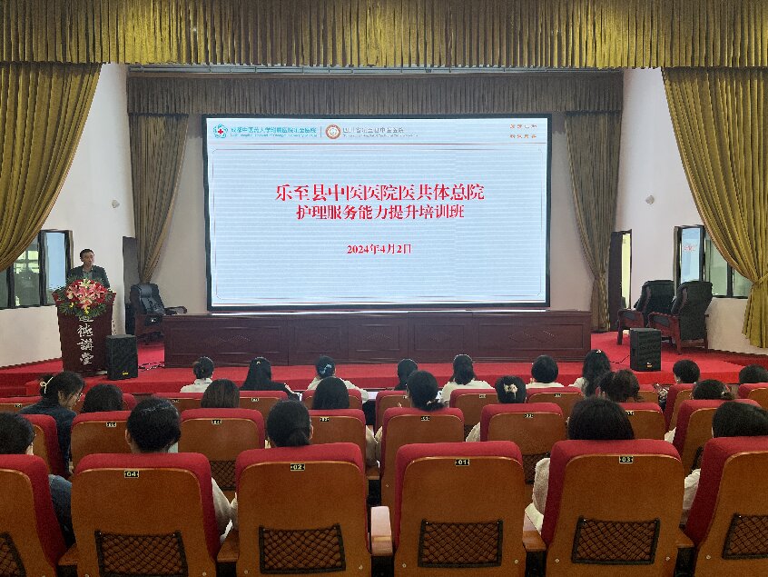 鄢洪致辞_1326_proc.jpg