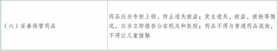 企业微信截图_17920339318240.png