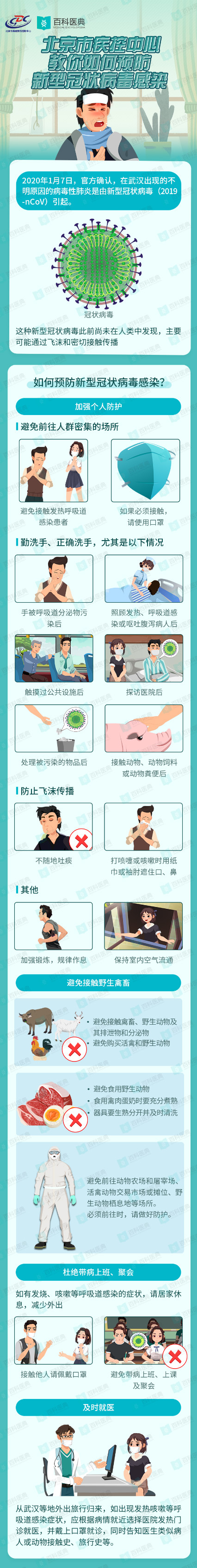 0df3d7ca7bcb0a4661ab1f6c6463f6246a60afde_meitu_1.jpg