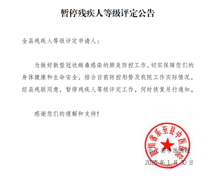 QQ图片20200130171116.png