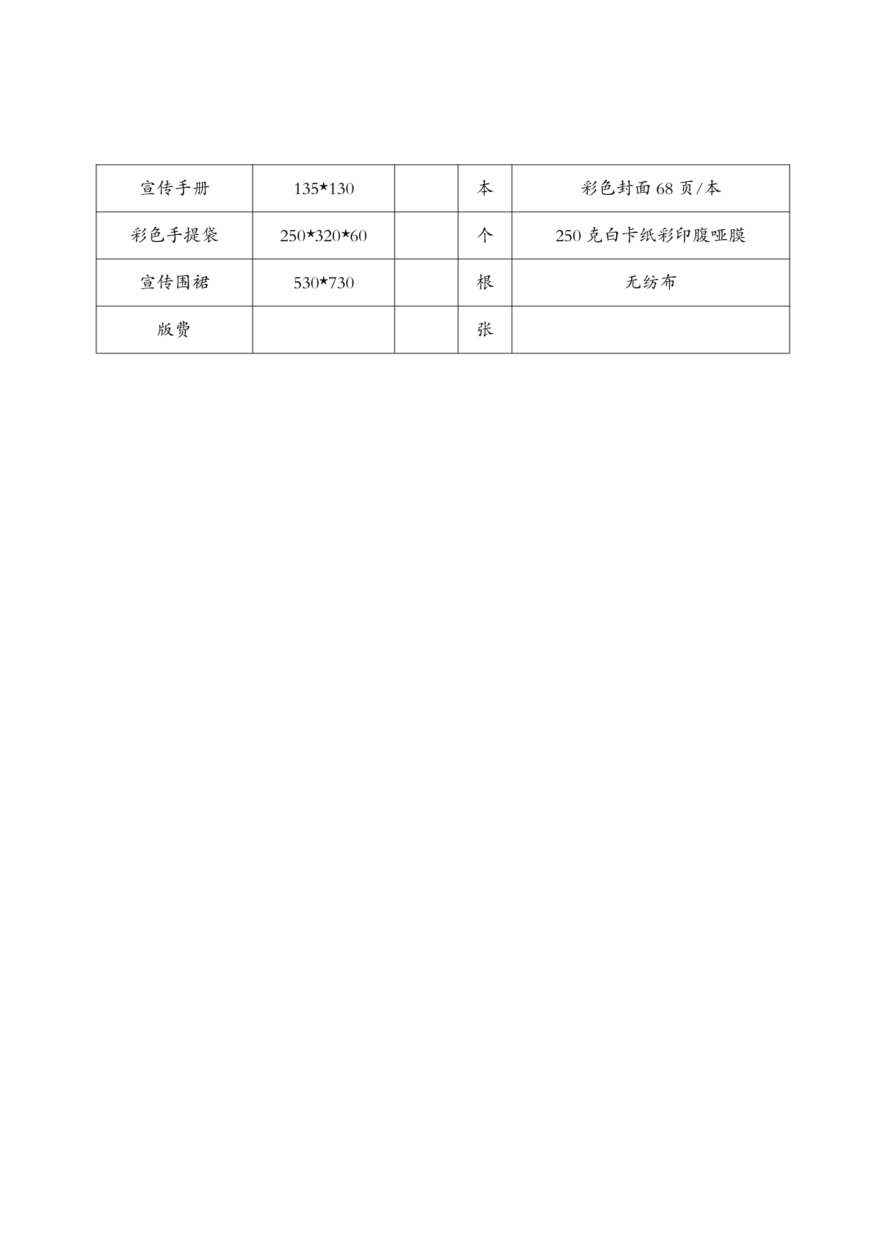 一_page-0003.jpg